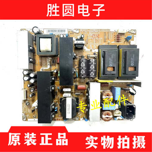 原装三电源板BN44-00342A