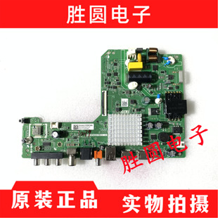 海信32V1F-R 32E2F主板TPD.MT9255T.PB705/PB731 RSAG7.820.10553
