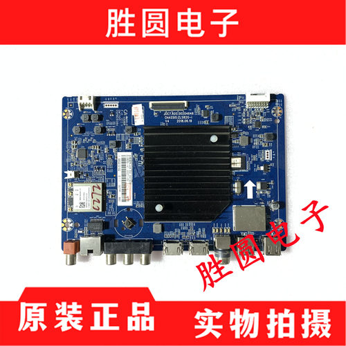 原拆机长虹55Q5T电视主板