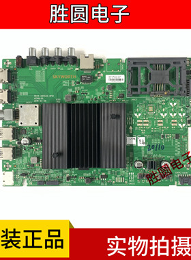 创维65H9S 65H9D主板5844-A9S520-0P10屏REL650WYLD0-403注意插口