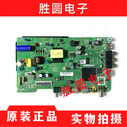 原装海尔32V31LE32C5电视主板