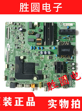 原装海信H55E3A55A52E电视主板