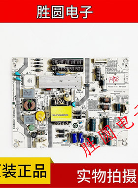 *海尔LE32A390/800N/A910/A720电源板FP-HZP-2621C-00 0094002