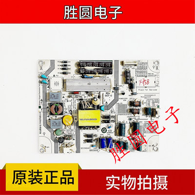 电源板FP-HZP-2621C-00