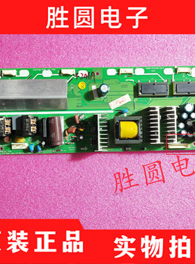 原装创维26L16SW 26S15HM 电源板5800-P26TQM-0010/0110/00