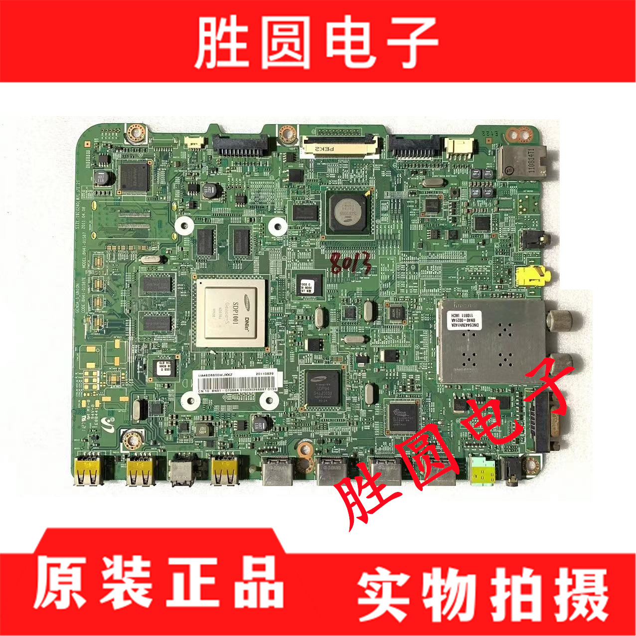 原装三星UA40/46D6400UJ电视主板