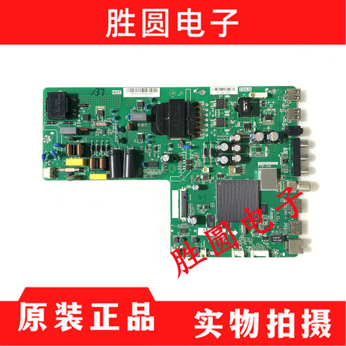原装夏普主板TP.HV510.PC761