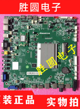 原装 炫视会议教学一体机主板DZ-B-89PCU-VBVB5-V1.4  实物拍摄