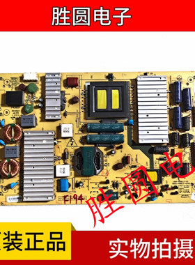 原装创维55E760A/E800A 电源板5800-P55ELF-0100/1200 168P-10