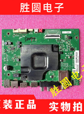 原装TCL 43A260 55A261 49A260 55A260主板40-M838P8-MAA2HG 现货