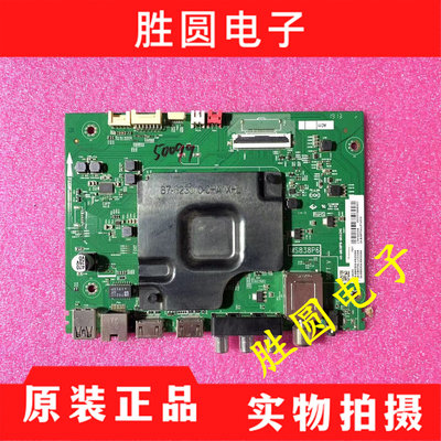 原装TCL主板40-M838P8-MAA2HG