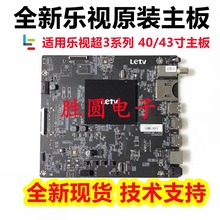 全新乐视L403IN SN L433LN 主板MS6A918_MBD_C_H5200  5100 5300