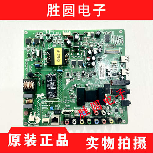 佳LED42F2200N主板35016668