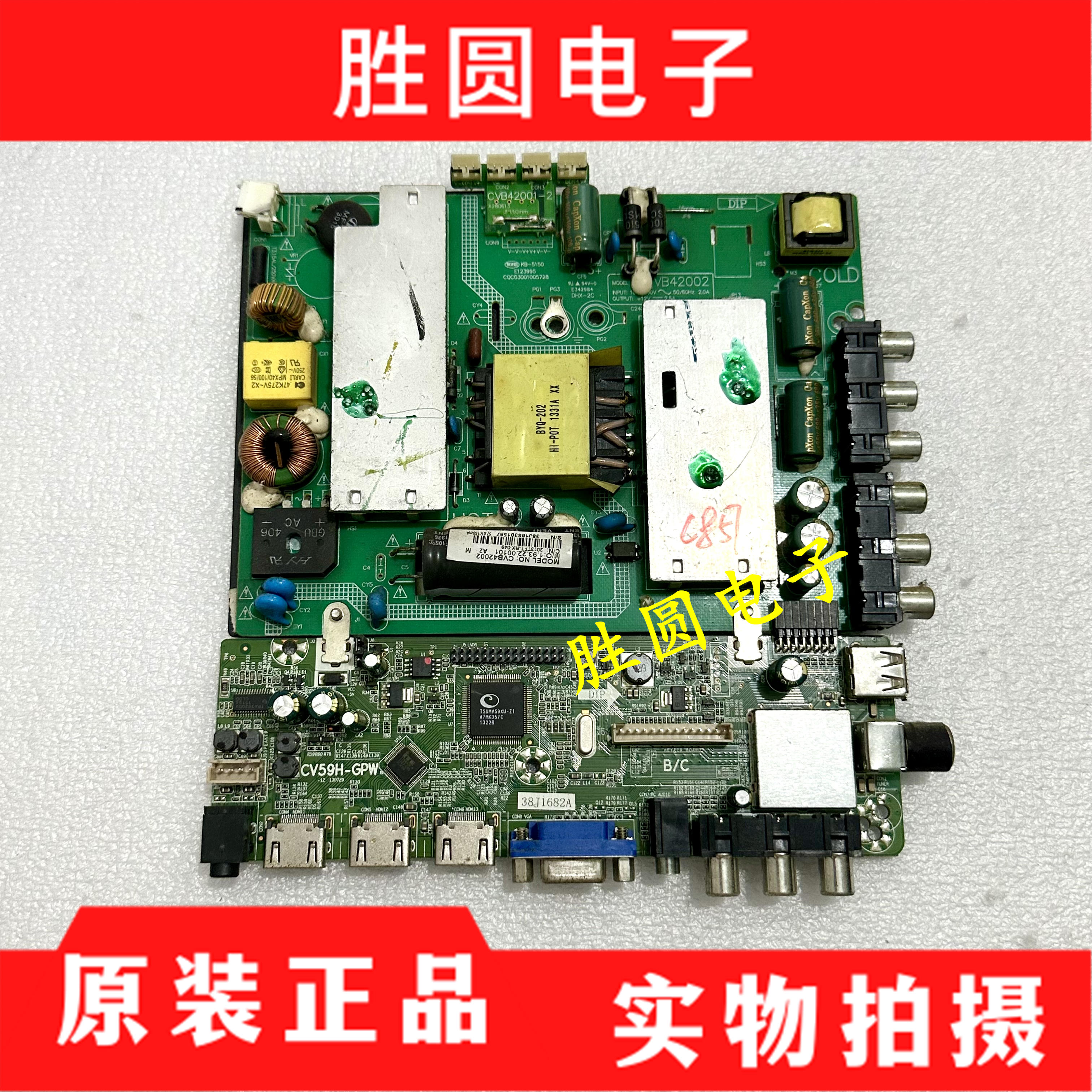 主板CV59H-GPWCVB42002