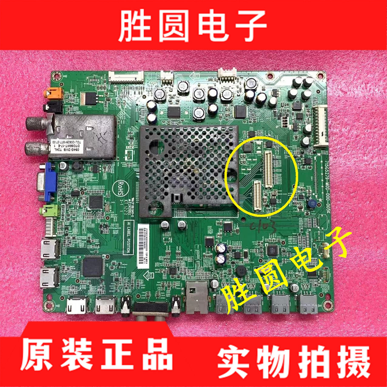 原装飞利浦55PFL5620主板715G5279-M0D-000-005K屏T550HVD02
