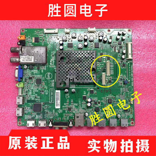 原装飞利浦55PFL5620/T3主板