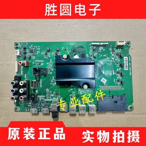 海信LED55EC520UA/55N72U主板