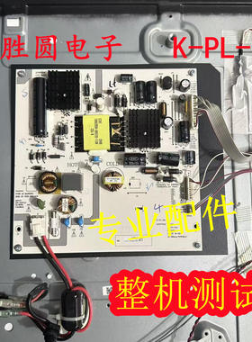 9新 海康威视DS-D5043QD电源板K-PL-0A1 LYP03664A0(X)LYP03197B0