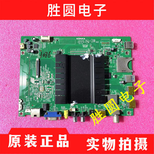 康佳电视主板3502250535022456