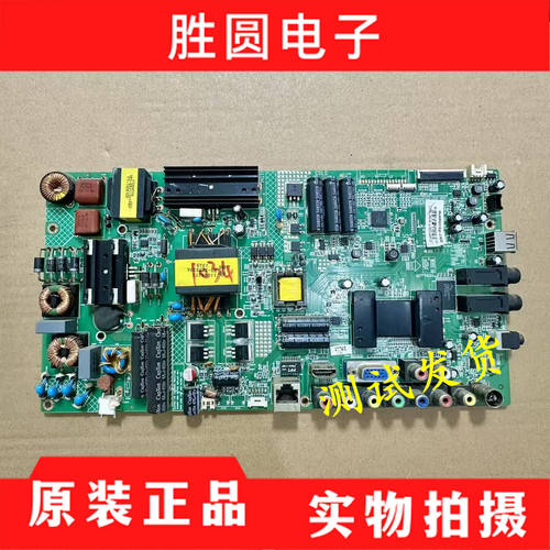 原装康佳电视主板35018147
