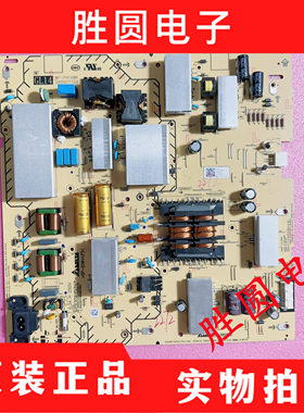 原装索尼KD-75X80J/K 电源板AP-P412BM 2955071104 测好