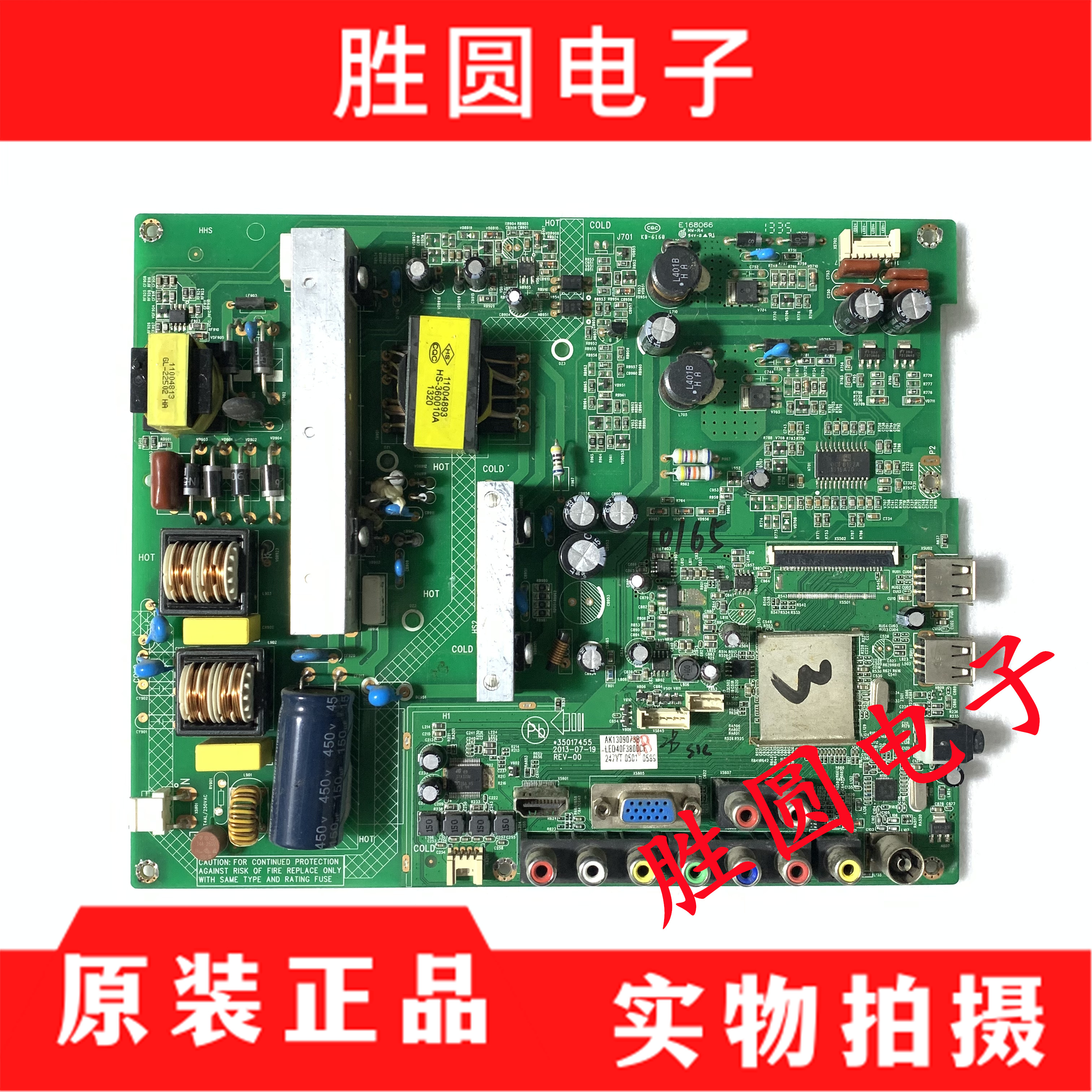 原装康佳LED40F3800CF电视主板