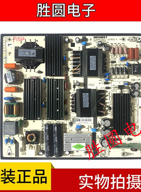 原装麦格米特MEGMEET液晶电源板MP5565-132V600 MP5565-110V660