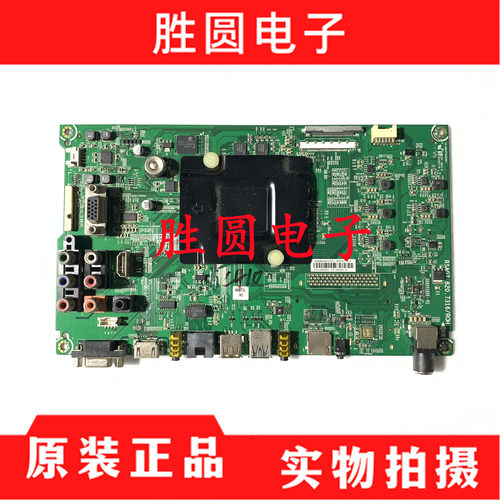 正品测好海信LED43HS268主板