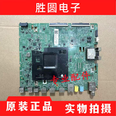 三星UA65NUC30SJXXZ电视机主板