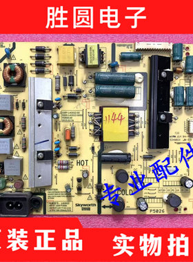创维50X5 50X3 49E6000 49/50E3500 49D9电源板168P-L4U022-00/01