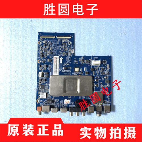 原装长虹55F855D2P55A5U主板