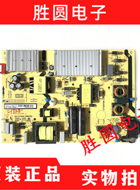 TCL 65A464 65L8 65D965V2D东芝电源板40-L171H4-PWA/PWC/PWB1CG