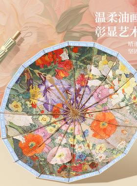 外贸出口16股铝合金彩胶三折遮阳伞晴雨两用复古油画晴雨伞批发