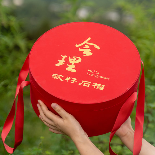 伍官邨四喜临门中国红高档礼盒装