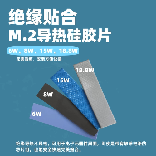 软硅胶导热硅胶进口原料散热降热