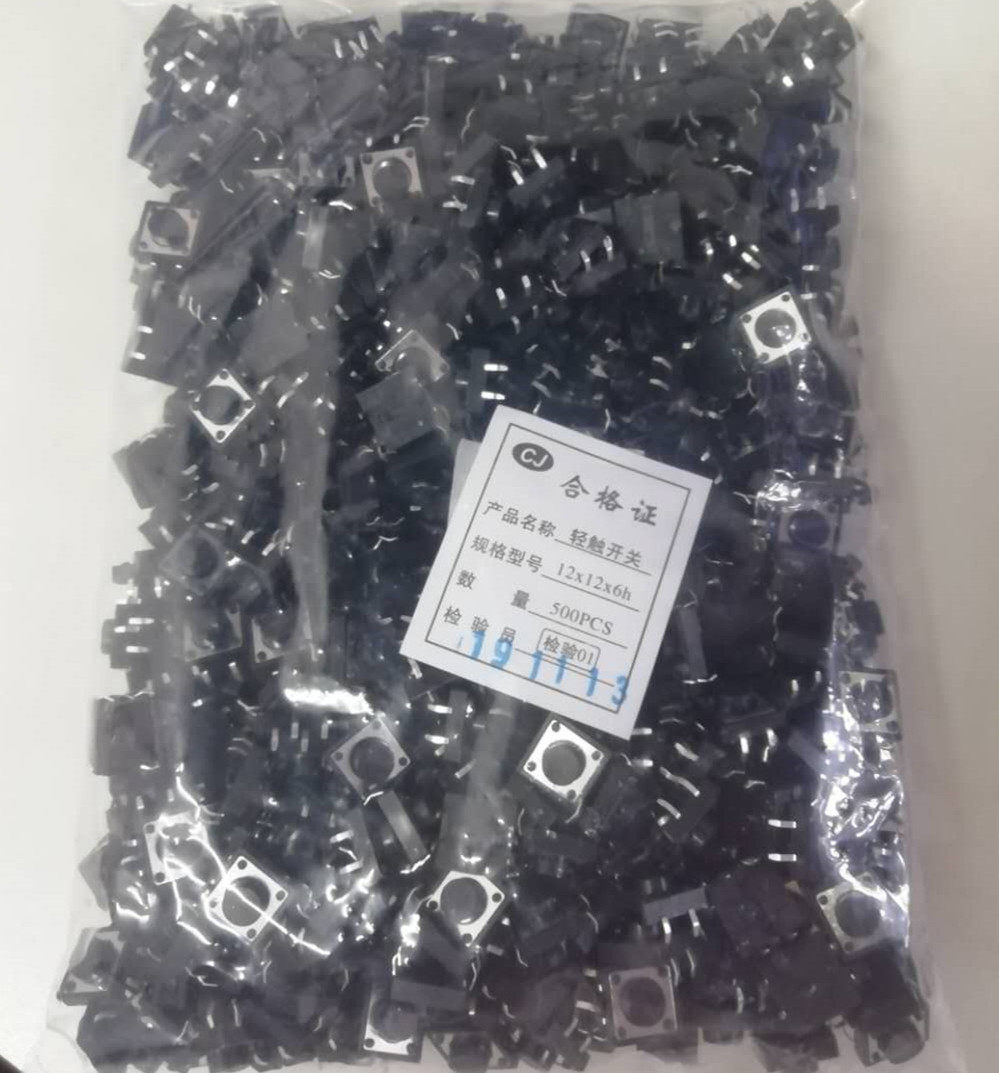 轻触开关4脚按钮微动按键直插立式12*12*6H 一包500个