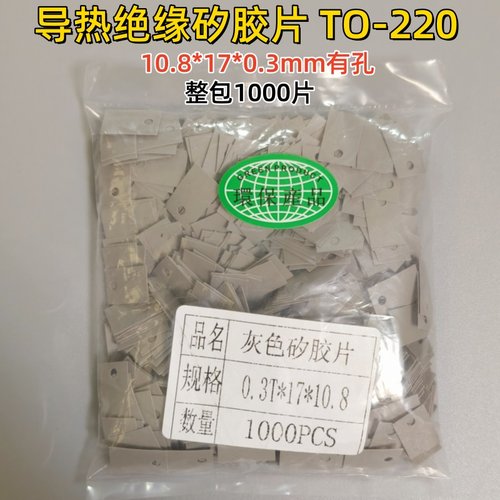 矽胶布硅胶布散热绝缘防震耐磨