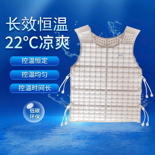 夏季空调服制冷降温背心降温马甲