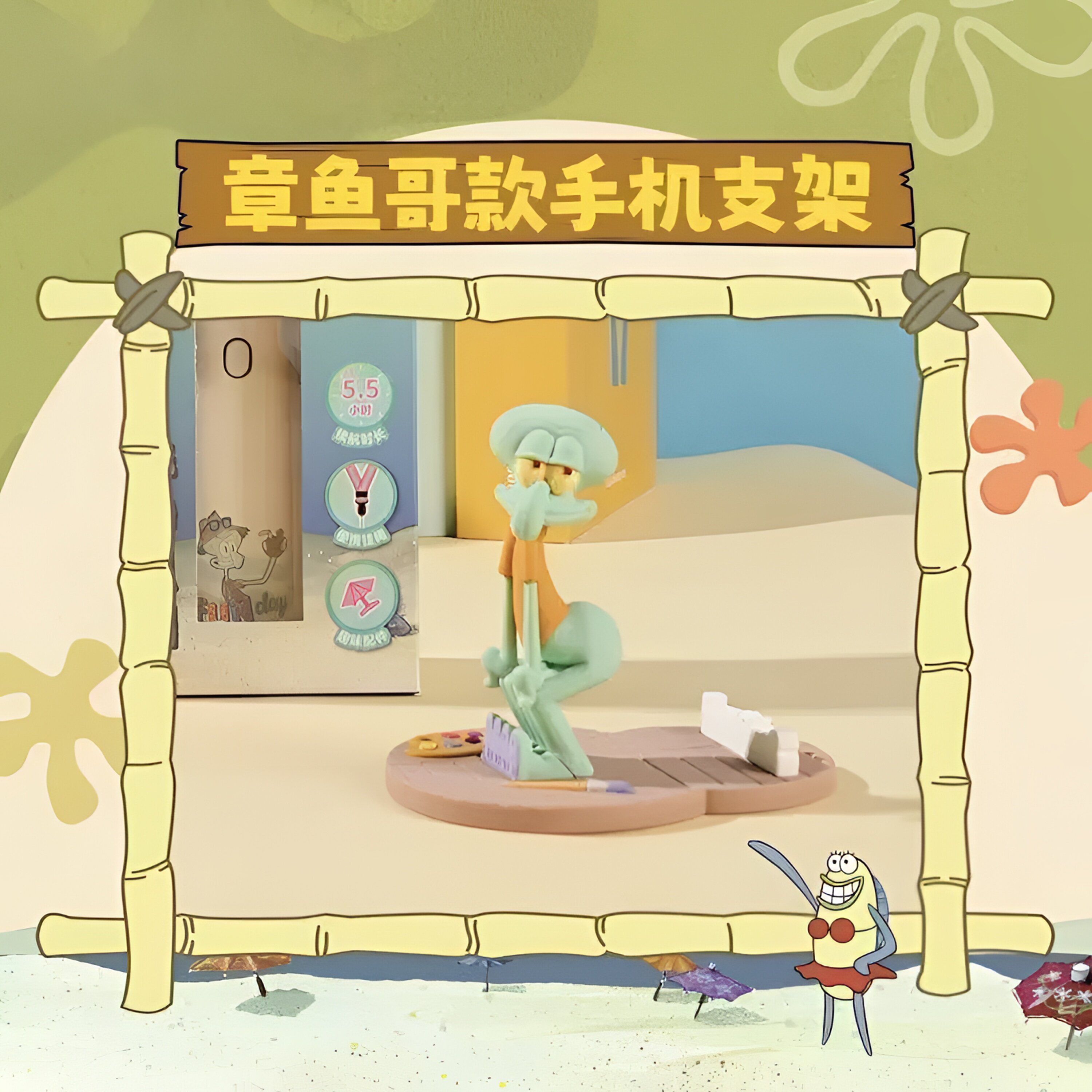 海绵宝宝章鱼哥磁吸手机支架