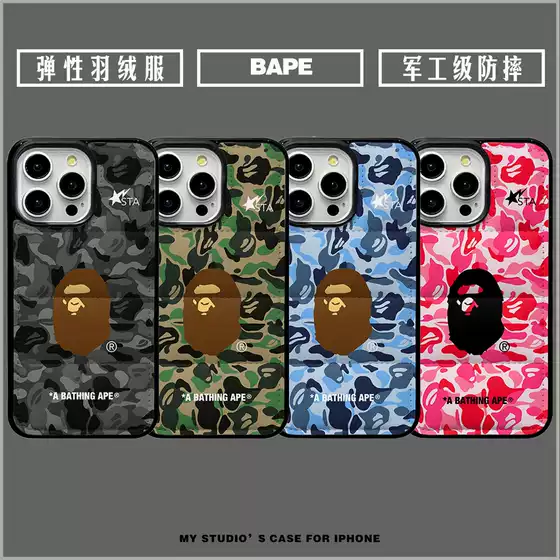 BAPE Ape Head Down Jacket Style Phone Case for iPhone 17 Pro Max, iPhone 16 Pro - Fashion Unisex Couple Full-Body Protective Case with 154g Padding and Air Cushion, Anti-Drop