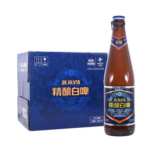 燕京啤酒V10精酿白啤426ml*12瓶