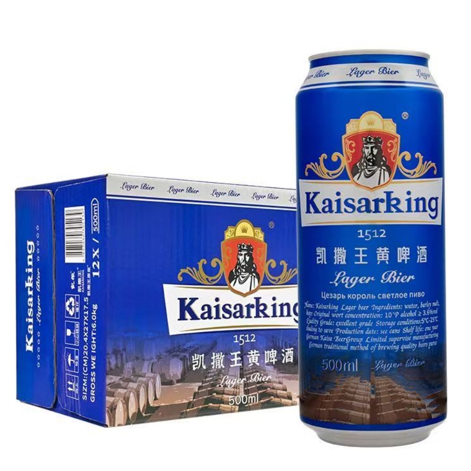 凯撒王黄啤拉格精酿原浆大麦啤酒