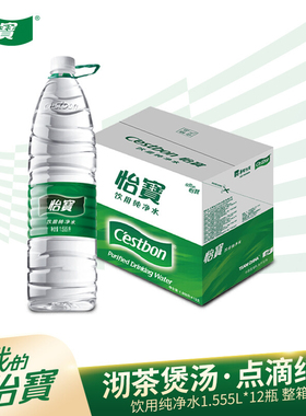 怡宝食品家庭饮用纯净水1.555Lx12瓶装家用办公煮饭会议整箱国产