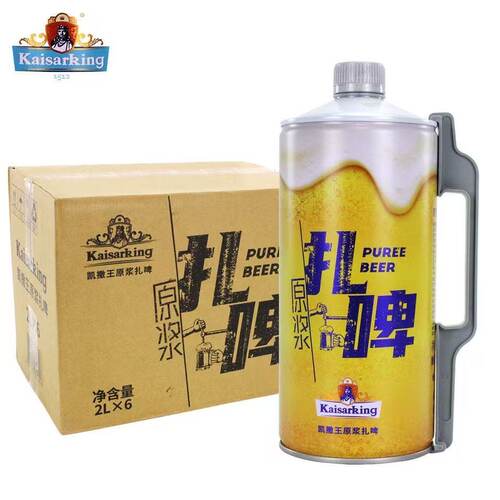 德国凯撒啤酒集团监制凯撒王原浆扎啤酒2L*6罐精酿扎啤高端啤酒