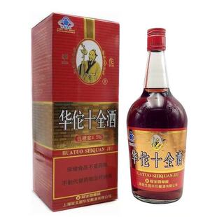 正品上海冠生园华佗十全大补酒700ml老牌保健药酒35度低糖抗疲劳