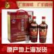 上海冠生园华佗十全大补酒445ml正宗老牌保健药酒礼盒佳品24.5度