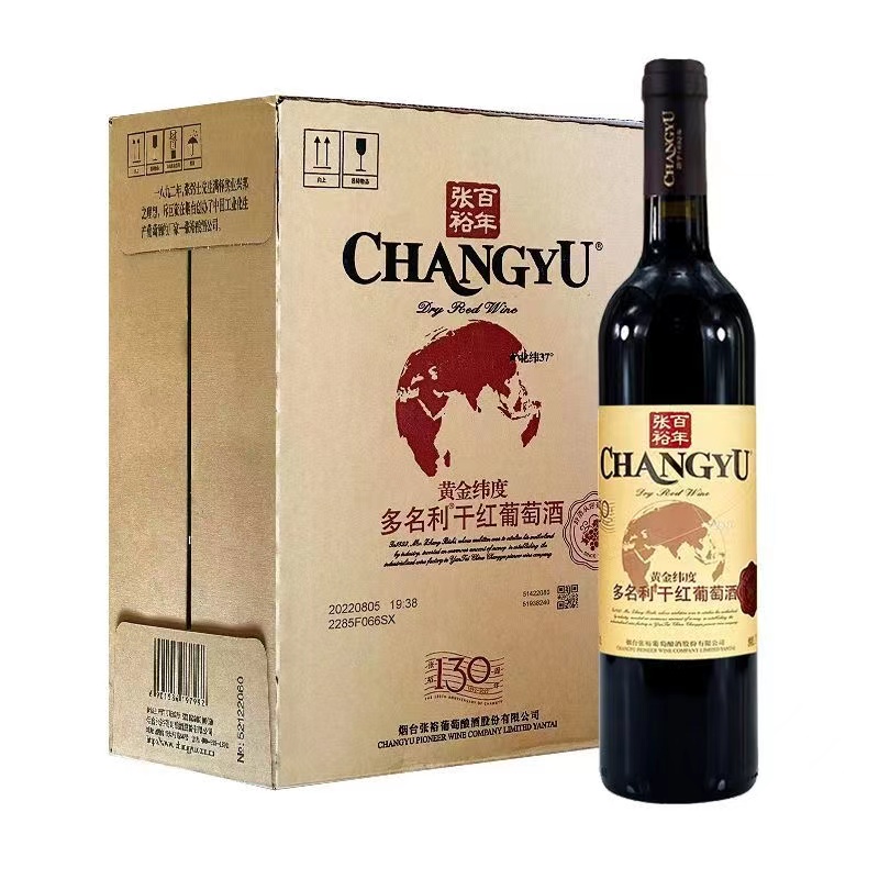 正品百年张裕多名利黄金纬度干红葡萄酒750ml*6瓶整箱张裕高档酒