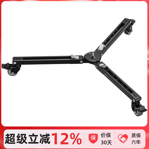 徕图通用各品牌独脚架滑轮
