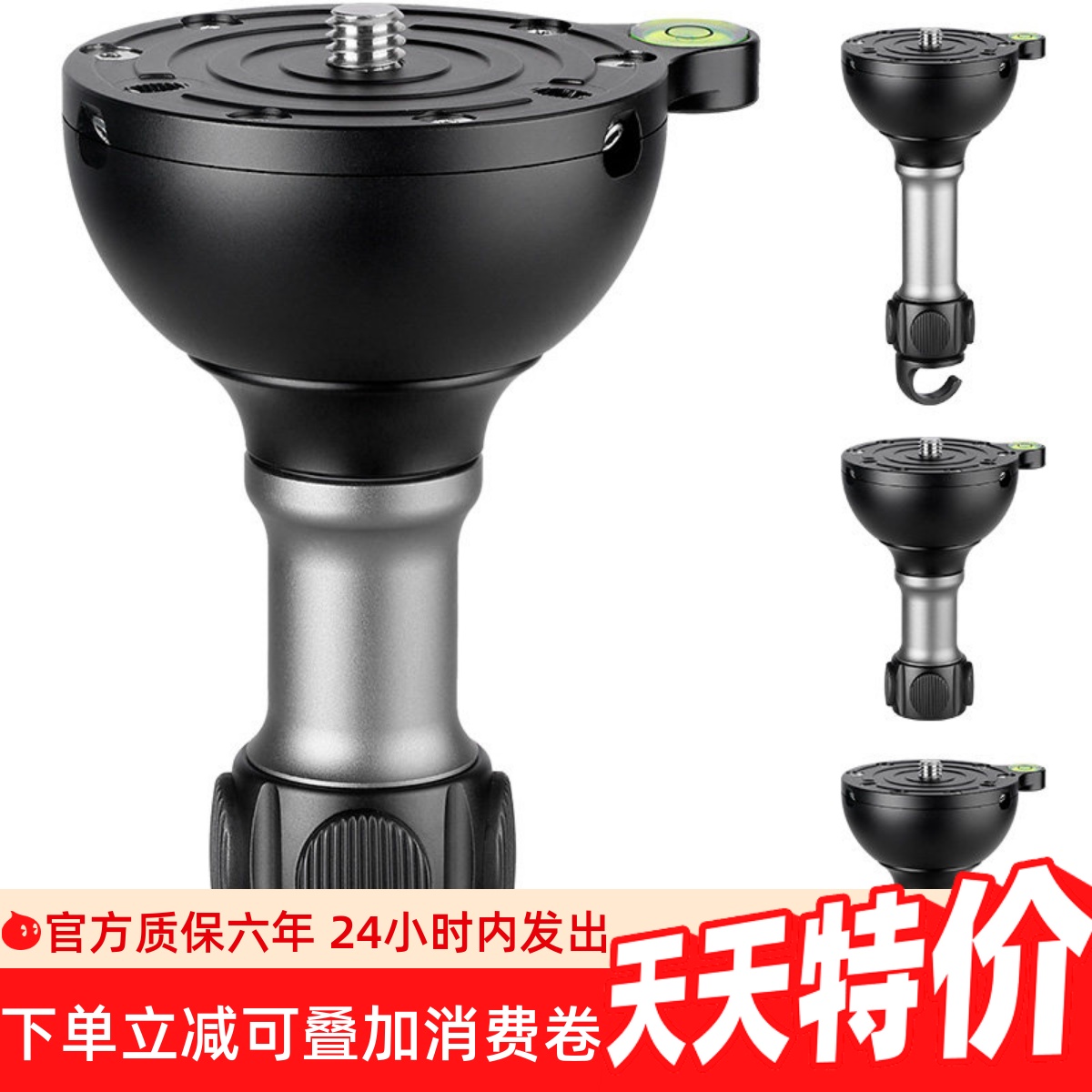 leofoto/徕图YB-75SP长中短款75mm碗口脚架通用型球碗转接座3/8口
