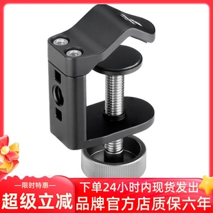 02雨伞专用夹具伞夹大力夹钳式 Leofoto徕图UC 多功能雨伞夹北京发